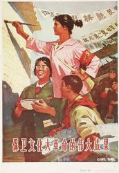 “Protect the great results of the Cultural Revolution, 1974” [Poster]