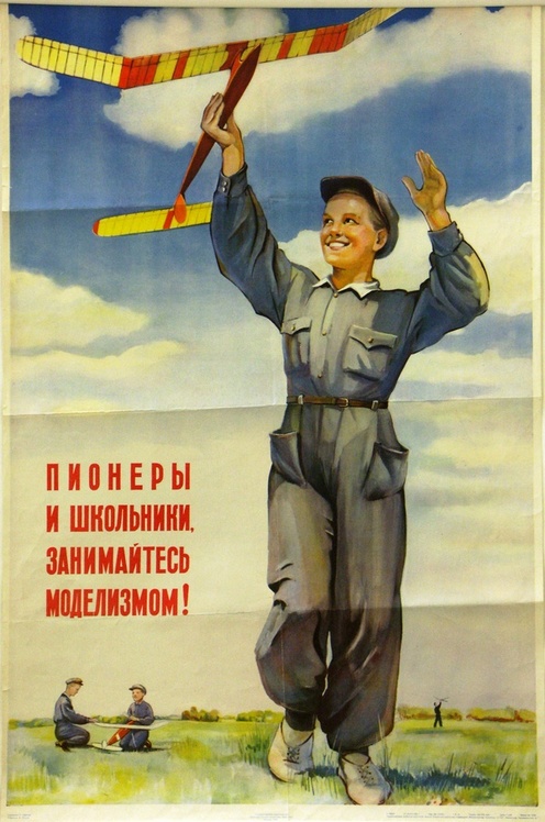 Traditional Soviet Values for Children [Poster]